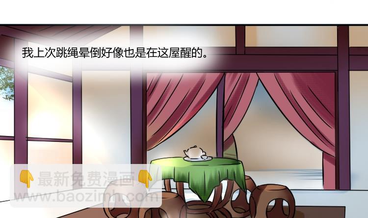 第052话 书房 1-第53话