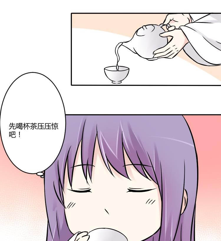 第052话 书房 1-第53话
