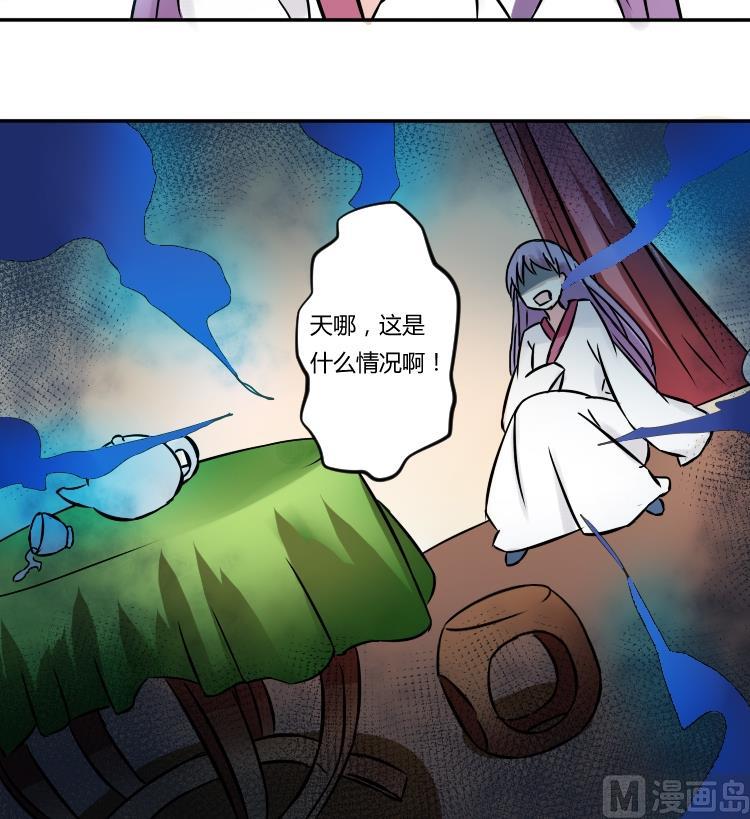 第052话 书房 1-第53话
