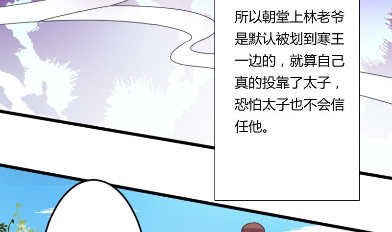 第052话 书房 1-第53话