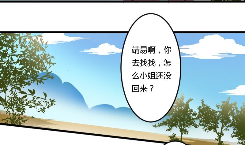 第052话 书房 1-第53话