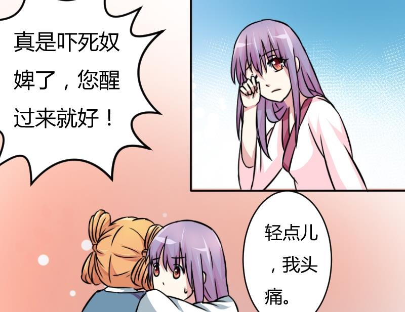 第054话 两个灵魂 1-第55话
