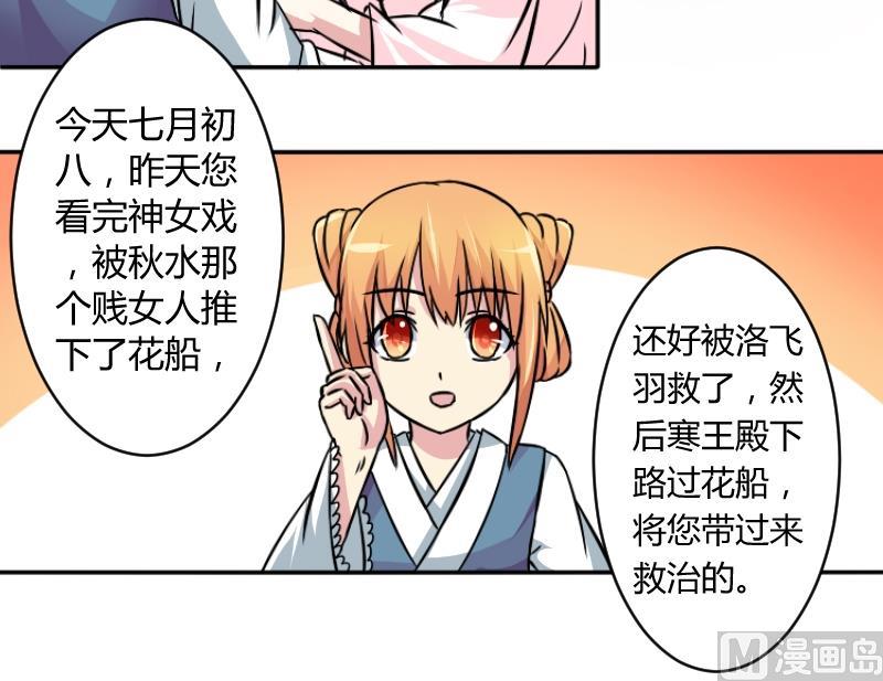 第054话 两个灵魂 1-第55话