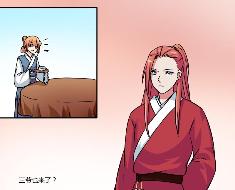 第054话 两个灵魂 1-第55话