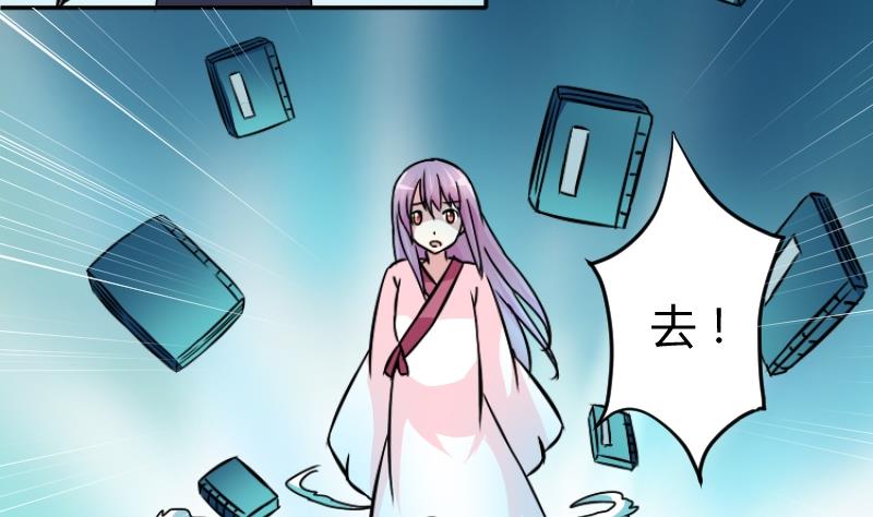 第054话 两个灵魂 1-第55话