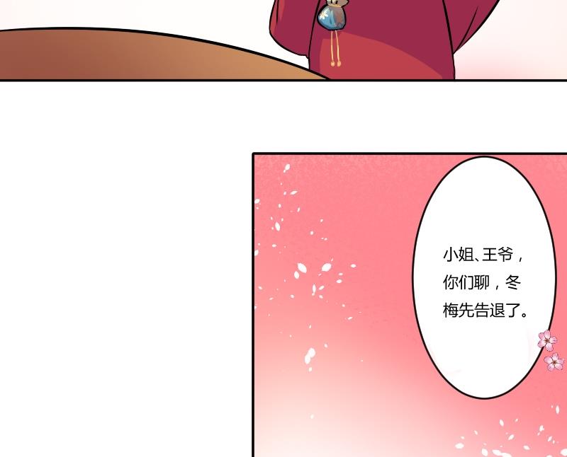 第054话 两个灵魂 1-第55话
