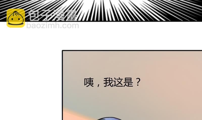 第054话 两个灵魂 1-第55话