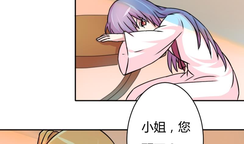 第054话 两个灵魂 1-第55话