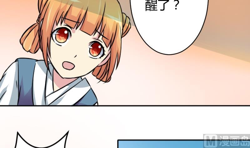 第054话 两个灵魂 1-第55话