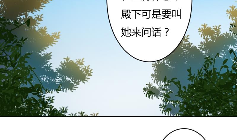 第058话 落水原因 3-第59话