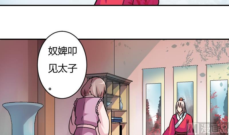 第058话 落水原因 3-第59话