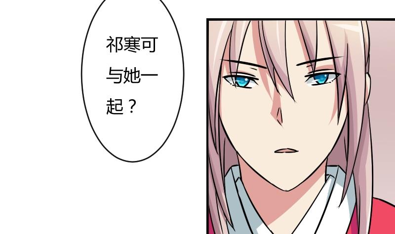 第058话 落水原因 3-第59话