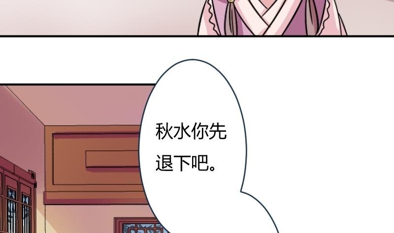 第058话 落水原因 3-第59话