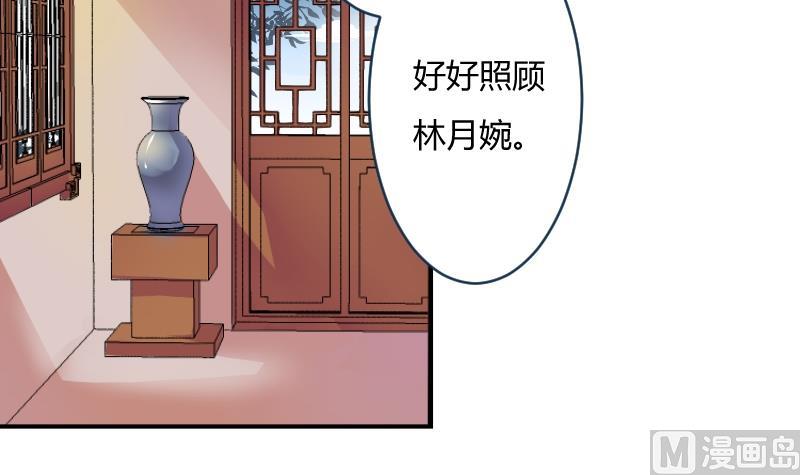 第058话 落水原因 3-第59话