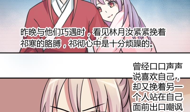 第058话 落水原因 3-第59话