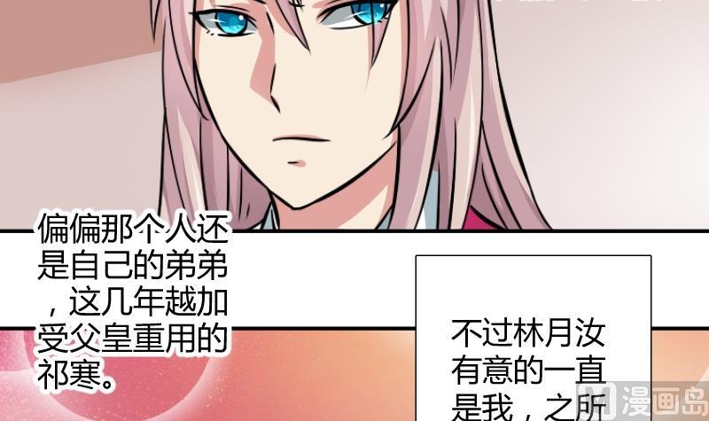 第058话 落水原因 3-第59话