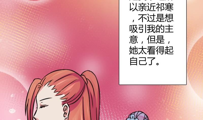 第058话 落水原因 3-第59话