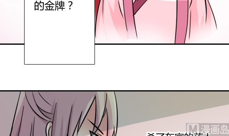 第058话 落水原因 3-第59话