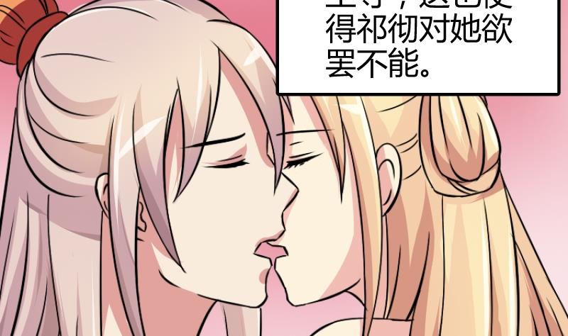 第058话 落水原因 3-第59话