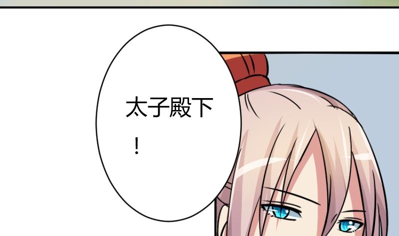 第058话 落水原因 3-第59话