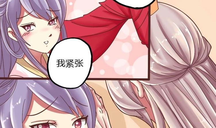 第006话 茶馆-第7话