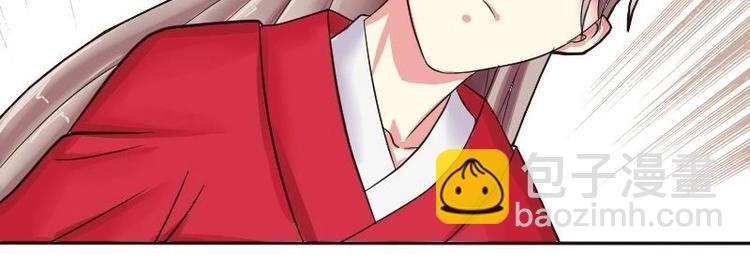 第006话 茶馆-第7话