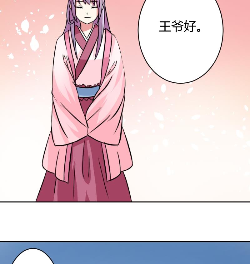 第060话 会装 2-第61话
