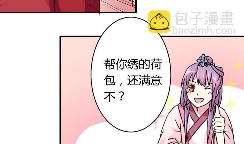 第060话 会装 2-第61话