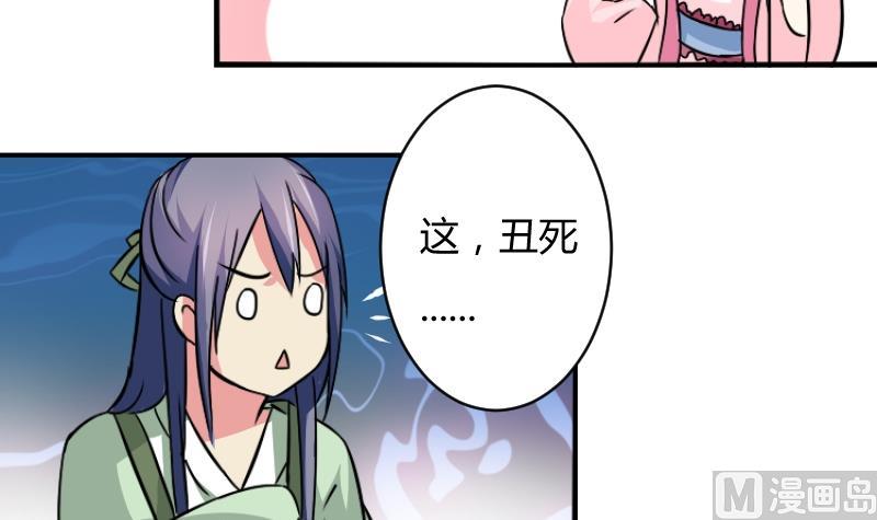 第060话 会装 2-第61话