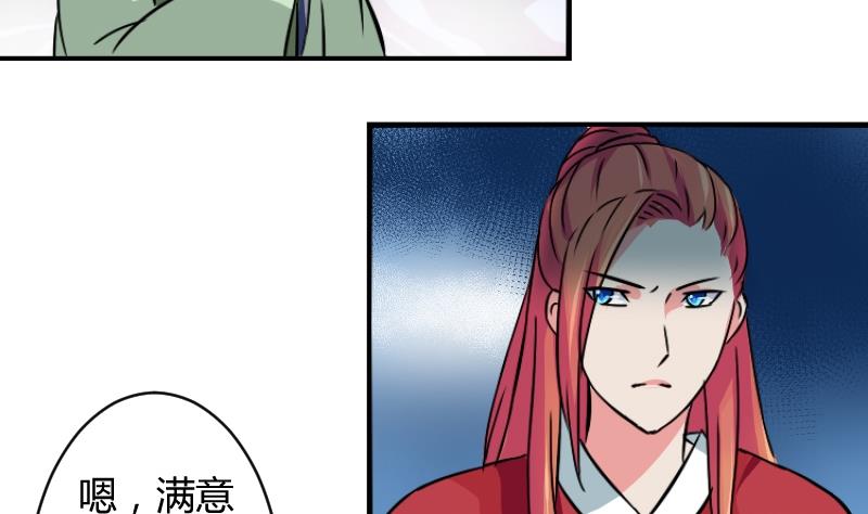 第060话 会装 2-第61话