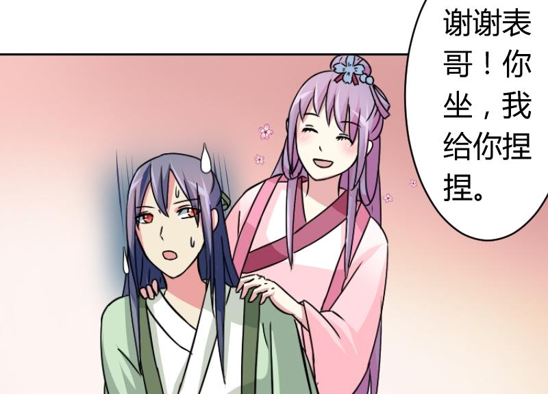 第060话 会装 2-第61话