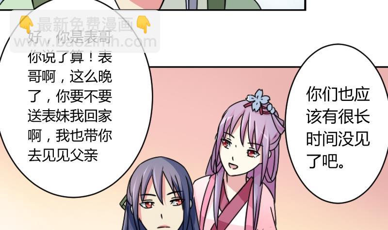 第060话 会装 2-第61话
