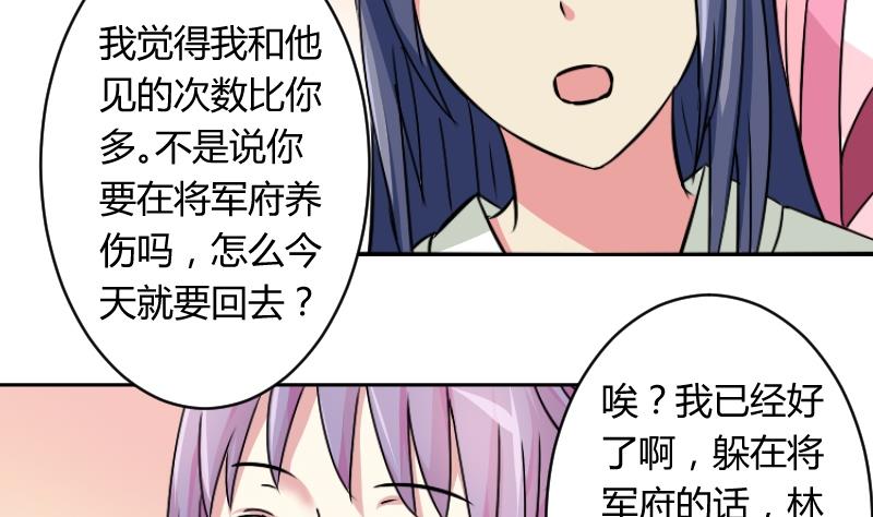 第060话 会装 2-第61话