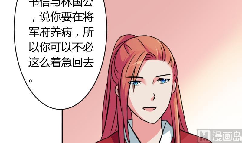 第060话 会装 2-第61话