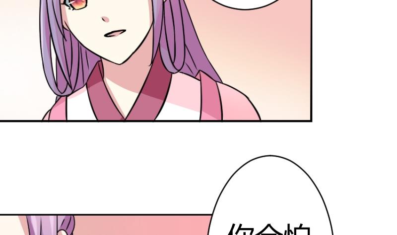第060话 会装 2-第61话
