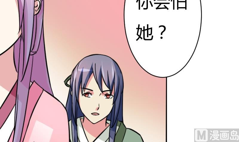 第060话 会装 2-第61话