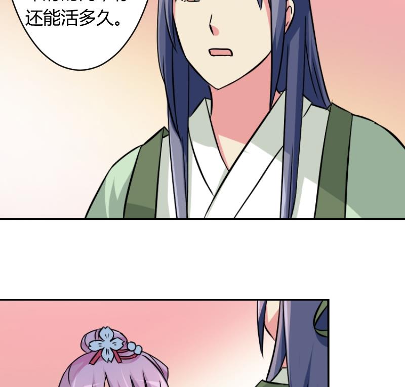 第060话 会装 2-第61话