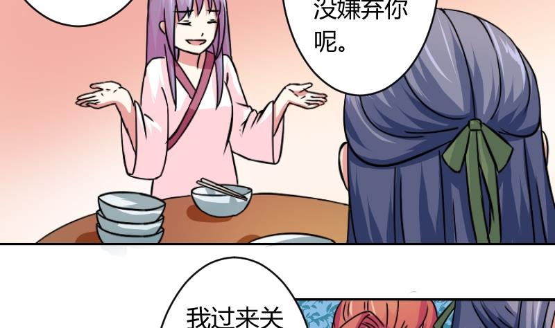 第060话 会装 2-第61话