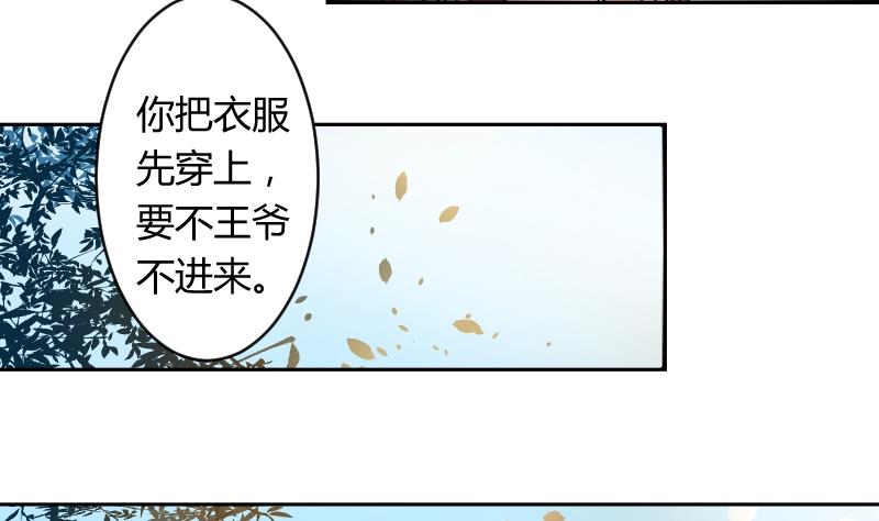 第060话 会装 2-第61话