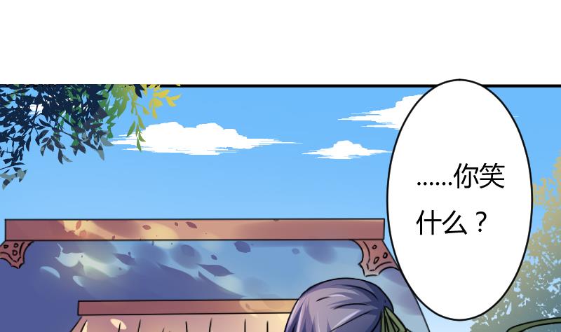 第062话 回府 2-第63话
