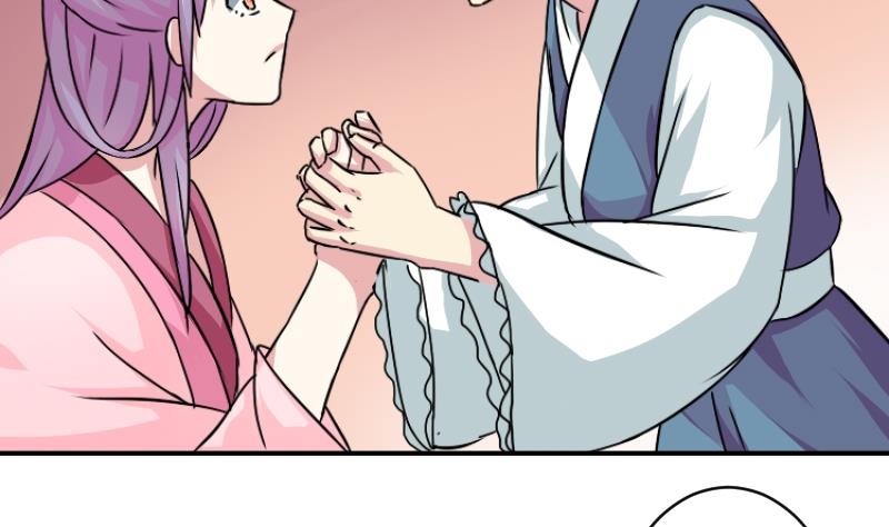 第064话 拜师 2-第65话