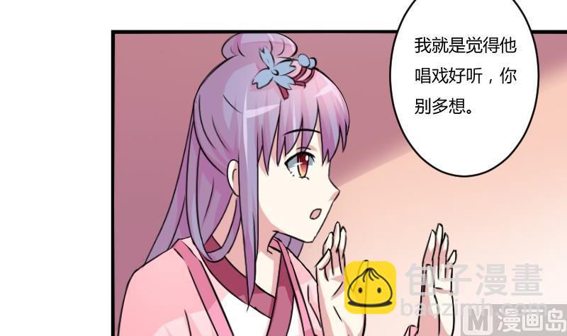 第064话 拜师 2-第65话