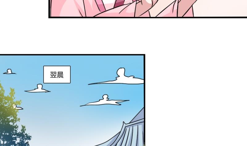 第064话 拜师 2-第65话