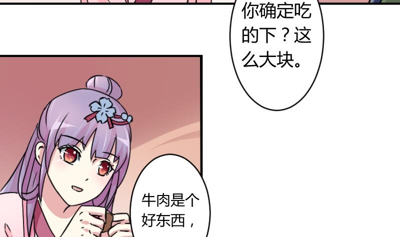 第066话 选择 1-第67话