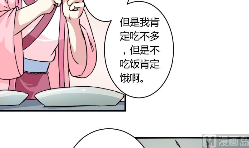 第066话 选择 1-第67话