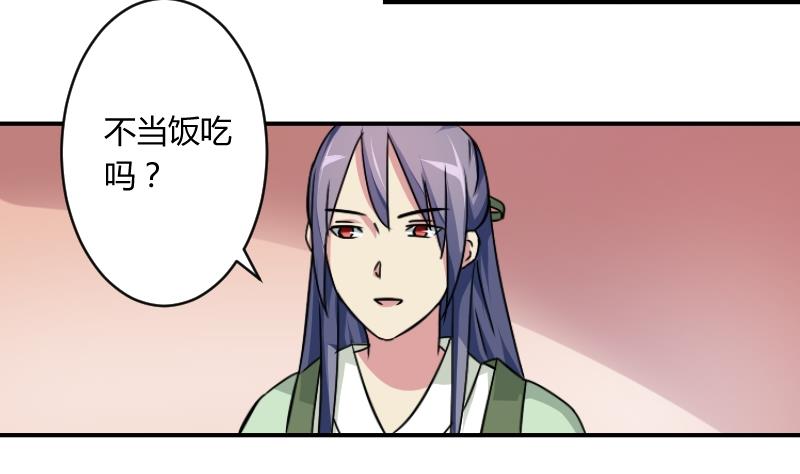 第066话 选择 1-第67话
