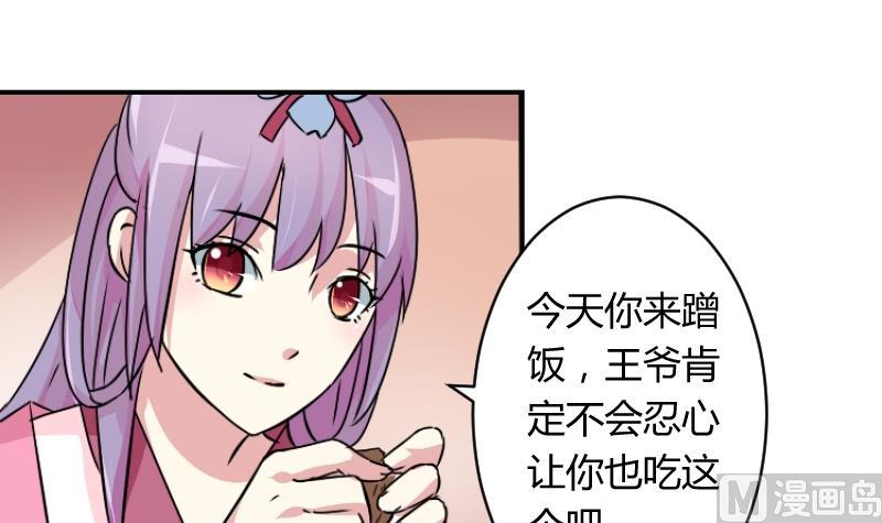 第066话 选择 1-第67话
