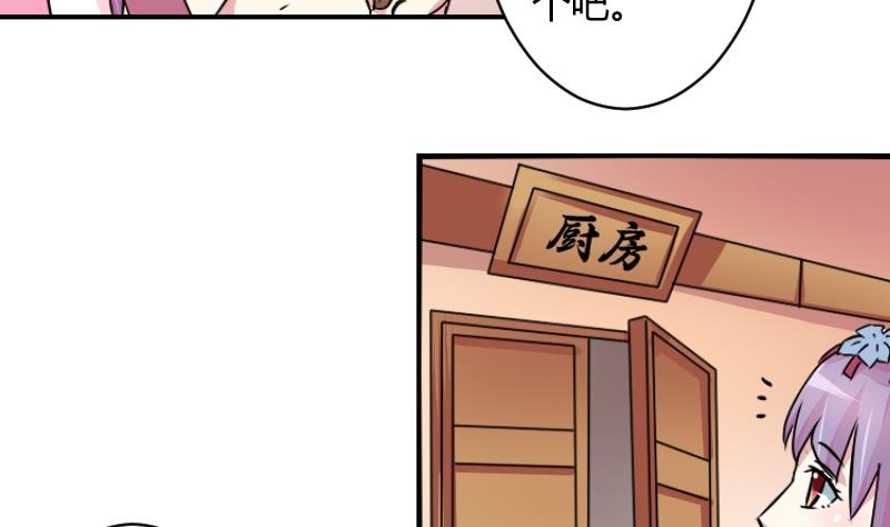 第066话 选择 1-第67话
