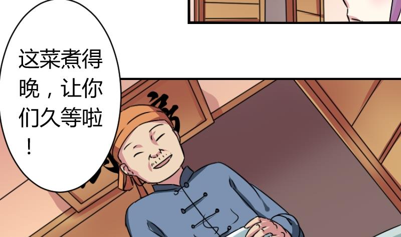第066话 选择 1-第67话