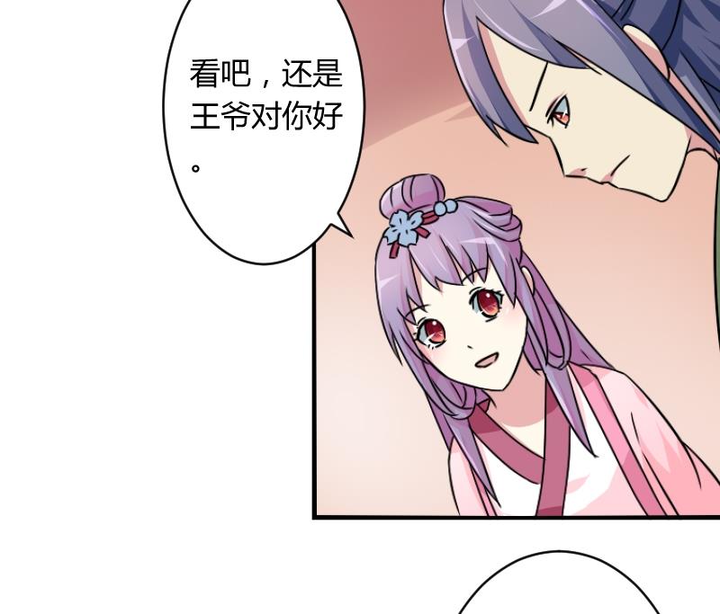第066话 选择 1-第67话
